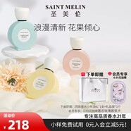 圣美倫匿名玫瑰女士香水荔枝花果調持久淡香香氛禮盒送女友送老婆禮物 私有月光香水