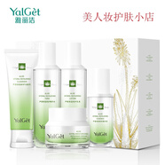 雅麗潔蘆薈膠護膚品套裝補水保濕曬后防護蘆薈膏水乳 蘆薈薈補水倍潤保濕套盒