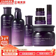 悅詩(shī)風(fēng)吟套盒九重臻致水乳套裝護(hù)膚品化妝品禮盒爽膚水乳液面霜保濕 九重臻致水乳5件+精華50+眼霜30