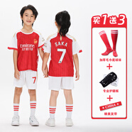 擁抱青春兒童足球服套裝小學(xué)生球衣男童女孩巴黎阿根廷梅西C羅隊服裝定制 23-24啊森吶主場(chǎng)7號薩卡 16碼（身高95-105cm)