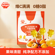 秋田滿(mǎn)滿(mǎn)兒童零食山楂棒維C無(wú)糖棒棒糖水果條-享嬰幼兒36個(gè)月寶寶零食譜 [胡蘿卜素無(wú)糖棒棒糖]甜橙蘋(píng)果味