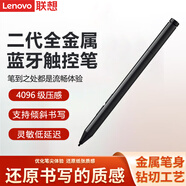 聯(lián)想(Lenovo)觸控筆平板電腦觸屏筆手寫筆通用寫字繪畫圖 二代金屬觸控筆【帶藍(lán)牙】(電池*1+紐扣*2) Miix710(Miix4 Pro)