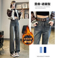 吻璦加絨牛仔褲女秋冬裝高腰褲子顯瘦垂感拖地闊腿褲ins加厚美式復(fù)古 水泥灰常規(guī)加絨 S