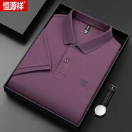 恒源祥（HYX）絲光棉t恤男短袖老虎頭polo保羅衫夏季新款冰絲半袖休閑T恤 玫瑰紫 6808短袖 48/M