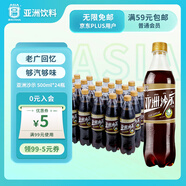 亞洲（ASIA）【徐杰代言】沙示汽水 碳酸飲料  500ml*24 整箱