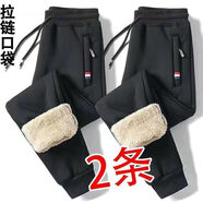 浩術(shù) 休閑褲男春夏季新款休閑寬松運(yùn)動潮流純色彈力束腳運(yùn)動長褲男 螺口黑+螺口黑【羊羔絨款】 2XL 【130-150斤】