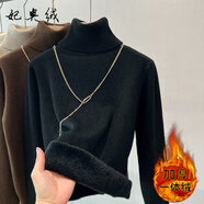 妃奧絨高領(lǐng)加絨加厚打底衫上衣女2024秋冬新款一體絨洋氣保暖衣內(nèi)搭毛衣 黑色 XL【115-130斤】