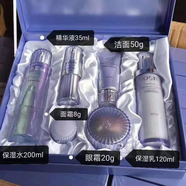 歐詩漫歐詩漫美白淡斑面膜補水保濕珍珠奢華金萃緊致煙酰胺膜泥精華液燈 眼霜補水保濕套裝