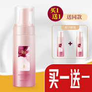 迷奇高級(jí)神奇美容蜜補(bǔ)水面霜精華緊致淡化細(xì)皺紋蜜經(jīng)典老國(guó)貨 迷奇潔面慕斯(買(mǎi)1迭1)