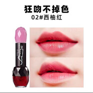 誘惑Charm誘惑彩妝甜蜜蜜唇彩雙頭唇彩唇蜜唇釉口紅滋潤(rùn)鎖色不掉不粘 02#西瓜紅 10.8克