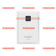 【官方店】唐黛專(zhuān)柜精秀寶臻重靚顏套白月光水乳霜全系列美容院同 臻顏水潤修護面膜 刮碼發(fā)貨 介意