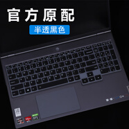 咔咔魚2024/2025聯(lián)想拯救者Y7000P/R7000P鍵盤膜/屏幕膜Y9000P/R9000P按鍵防塵墊y7000/r7000鍵盤保護膜 半透黑色-硅膠鍵盤膜 拯救者R7000P 2025款【1