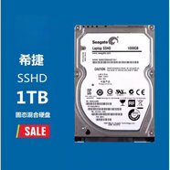 希捷（SEAGATE）CMR垂直2.5 ST1000LM014 希捷1T SSHD 8G固態(tài)混合筆記本電腦硬盤(pán)