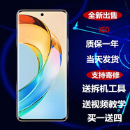 華為榮耀X50/408X/9X/X10/20se/50/30max/60/70/80手機(jī)屏幕總成寄修 榮耀X50屏幕總成*送工具