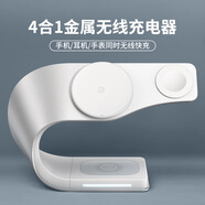 冠渠三合一無(wú)線(xiàn)充電器適用蘋(píng)果手機15W快充磁吸iphone17Pro充電支架airpods2/3耳機iWatch手表底座16 銀色 配雙Type-C快充線(xiàn)