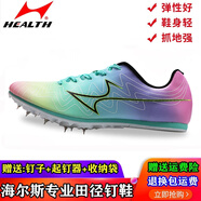 海爾斯釘鞋田徑短跑男專業(yè)釘子鞋女學(xué)生跑步跳遠(yuǎn)體考小碼釘鞋鴛鴦 1110色(7釘) 35