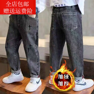 3-14歲小孩子穿的男童牛仔褲2021新款秋冬加絨款兒童長(cháng)褲韓版中大童褲子男孩 四角星（加絨） 130