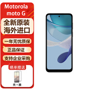 摩托羅拉（Motorola） moto g 5g2023款 海外版智能手機 國際版 全新 原封 Moto G墨藍色64GB有鎖