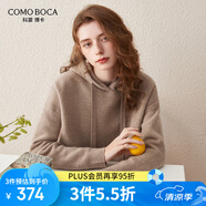 科蒙.博卡秋冬紅色連帽寬松休閑偏厚羊毛衫女條紋撞色針織毛衣 花駝色 115/XXL