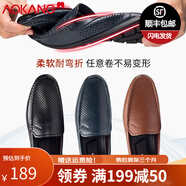 奧康男鞋豆豆鞋男英倫風(fēng) 休閑鞋男士軟皮單皮鞋舒適透氣 可選內增高鞋 鏤空款黑色195819025 44