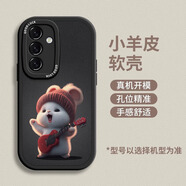 魔巖（MOYAN）適用 三星S24 Ultra手機殼s24新款可愛(ài)兔子防摔小羊皮紋保護套S24+全包高級感簡(jiǎn)約卡通女手機外殼 【加油兔-黑色】 三星 S24