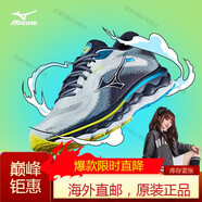 美津濃（MIZUNO）WAVE SKY 7新款運動鞋男跑步鞋透氣緩震回彈跑鞋厚底耐磨進口品質(zhì) 01/藍灰色/白色/熒光黃 39