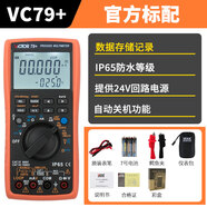 勝利儀器（VICTOR）勝利勝利4-20mA電流電壓信號發(fā)生器源VC71AVC71B熱電偶溫度過(guò)程校 VC79+標配
