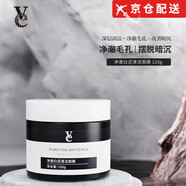 VE【官方直售店】Ve男士面膜凈痘面膜水油平衡改善暗沉提亮補(bǔ)水保濕 VE泥膜120g【1瓶裝】
