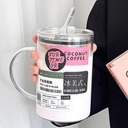 沐韓1000ML大容量玻璃把杯泡茶杯水杯吸管玻璃杯高硼硅杯子耐高溫家用 無(wú)字款+隨機奶茶貼紙10張 1L 1只