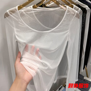 事思網(wǎng)紗打底衫女內(nèi)搭長(zhǎng)袖黑紗性感透明透視紗衣蕾絲低領(lǐng)上衣 珍珠白 【升級(jí)版好面料】 XL 建議110-125斤