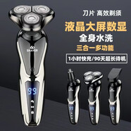 新款剃須刀1168液晶數(shù)顯全身水洗理發(fā)鼻毛剃須電動(dòng)刮胡刀 二合一（剃須刀+鼻毛器）