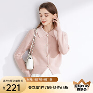 經(jīng)典故事（JANE STORY）減齡溫柔毛衣針織開衫外套秋季女裝2024新款氣質(zhì)高級(jí)感粉色上衣 粉色 M