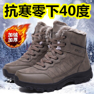 西域駱駝男鞋子冬季棉鞋牛皮高幫戶(hù)外防水防滑棉靴爸爸加絨加厚保暖雪地靴 【811】棕色棉鞋 44 建議拍大一碼