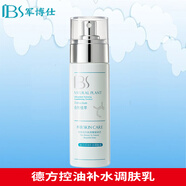 軍博仕（DOCTORJUN）德方控油補水調(diào)膚乳80ml 軍博士護膚品男女保濕乳液提亮膚色