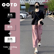 妍莉芬（yanlifen）休閑褲女夏季搭配一整套顯瘦網(wǎng)紅減齡鹽系穿搭九分闊腿褲兩件套裝 單粉色褲子 S