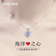 銀千惠999足銀海洋之心項鏈女士愛心高級感吊墜情人節(jié)生日禮物送女友 海洋之心項鏈/999足銀+七倉配送/當(dāng)次日達(dá) 玫瑰花禮盒送老婆/配首飾證書/情人節(jié)女生禮物