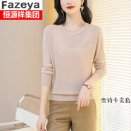 Fazeya天絲針織衫女品牌薄款上衣早春2024年新款春裝低領(lǐng)打底衫媽穿小衫 淺駝 3XL 【140-150斤】