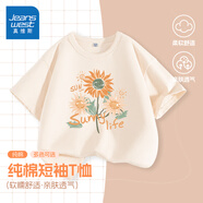 真維斯童裝女童t恤短袖2025新款兒童純棉上衣中大童夏裝衣服女孩洋氣打底衫 【純棉款】杏/向日葵涂鴉 110