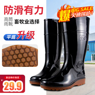 金橡雨鞋男燈塔牌中高筒釣魚(yú)輕便水鞋廚師防水防滑膠水靴趕海工作雨靴 金橡017高筒平跟 41