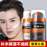 泊泉雅男士燒電焊工護臉油霜冬天男摸臉油防烤臉部干燥補水保濕修復皮膚 所有膚質(zhì)