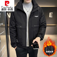 皮爾卡丹（pierre cardin）2025秋冬季可脫卸帽二棉外套男休閑百搭上衣加棉加厚保暖夾克潮流 JK2J-2271黑色 L