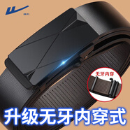 回力皮帶男士真皮無牙內(nèi)穿自動(dòng)扣腰帶時(shí)尚商務(wù)純中青年潮流牛皮褲帶 升級(jí)黑色內(nèi)穿式 【柔軟貼身 不真包退】