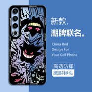 邁普利 魅族21pro手機殼meizu21全包透明天使眼超薄防摔保護套創(chuàng)意皮卡丘個性卡通潮牌男女軟殼 【TS090邪惡耿鬼】+9D貼膜+ 魅族21PRO