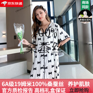 創(chuàng)意女郎（CREATIVITY-GIRL）真絲睡衣100%桑蠶絲女士高檔夏季新款薄款性感睡裙女家居服可外穿 蝴蝶結(jié)裙款-974 XL （推薦115-130斤）
