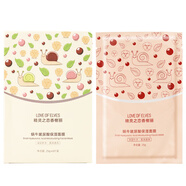 精靈之戀香榭麗面膜2片香榭麗蝸牛玻尿酸水光面膜