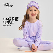 迪士尼（DISNEY）童裝女童長袖家居服睡衣秋褲抑菌舒適兩件套裝秋冬DB432AE03紫110