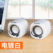 品怡 桌面迷你小音響臺(tái)式筆記本電腦USB低音炮禮品音箱 電鍍白
