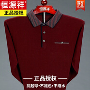 恒源祥春秋中年男士長(zhǎng)袖t恤棉質(zhì)翻領(lǐng)爸爸秋裝上衣寬松打底polo.衫 HYX-8829紅色 L 170-