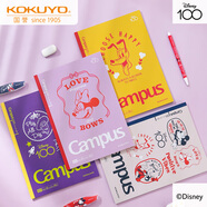 國譽(yù)日本KOKUYO國譽(yù)筆記本Campus無線裝訂本清涼水果本子橫線方格塔卡沙筆記本迪士尼聯(lián)名限定無線本 B5迪士尼喜笑歡顏【40頁點(diǎn)線】四本裝