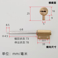 盼盼防盜門刷卡指紋智能鎖升縮桿C級備用應(yīng)急防盜鎖芯 銅本色